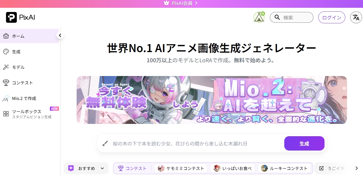 PixAI