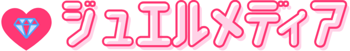 ジュエルメディア