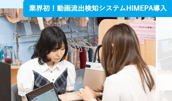 アスタリスク動画流出検知システム