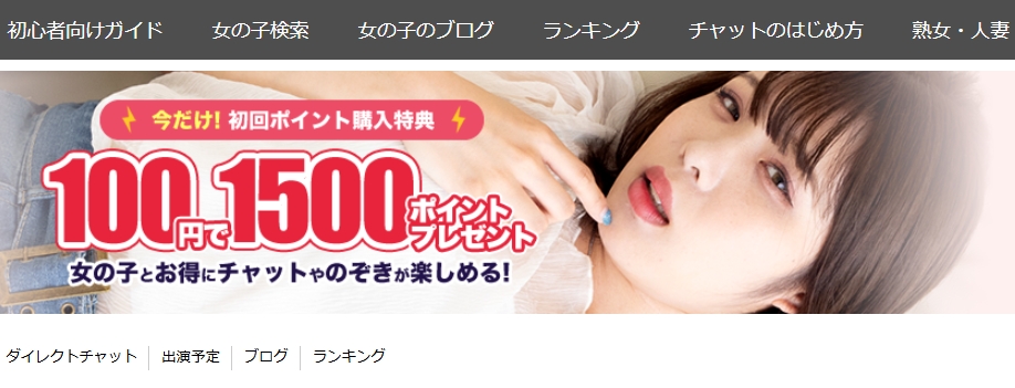 ジュエルライブ　バナー