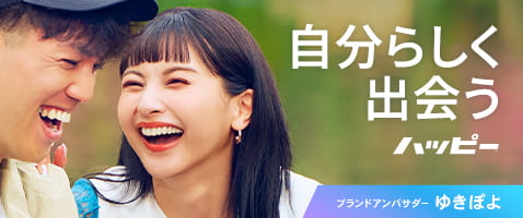 ハッピーメール