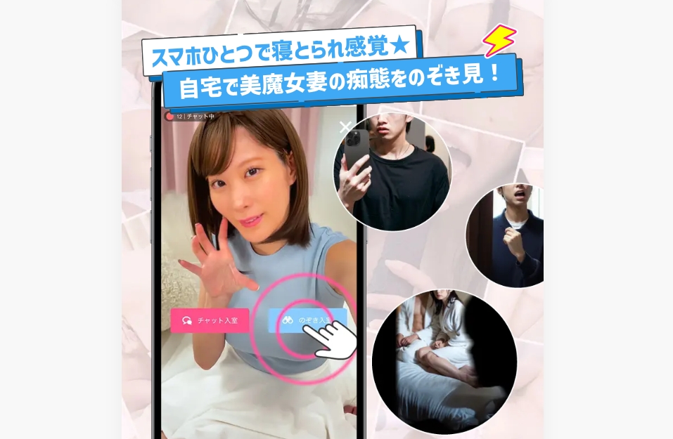マダムライブ　バナー