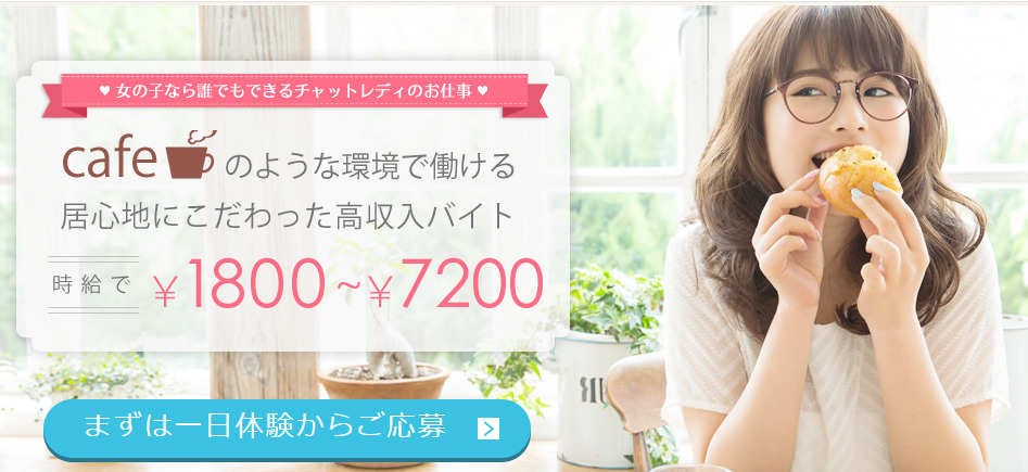 アットグループ公式トップ