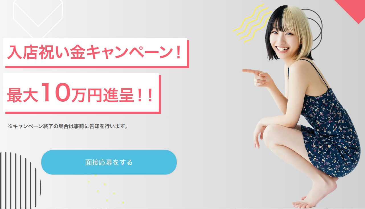 チャットレディJP