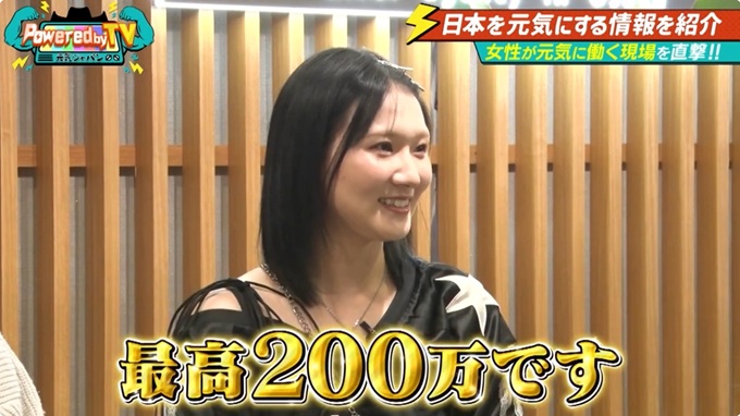 アミュール月収