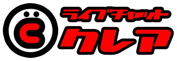 クレアロゴ