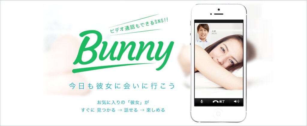Bunny バナー