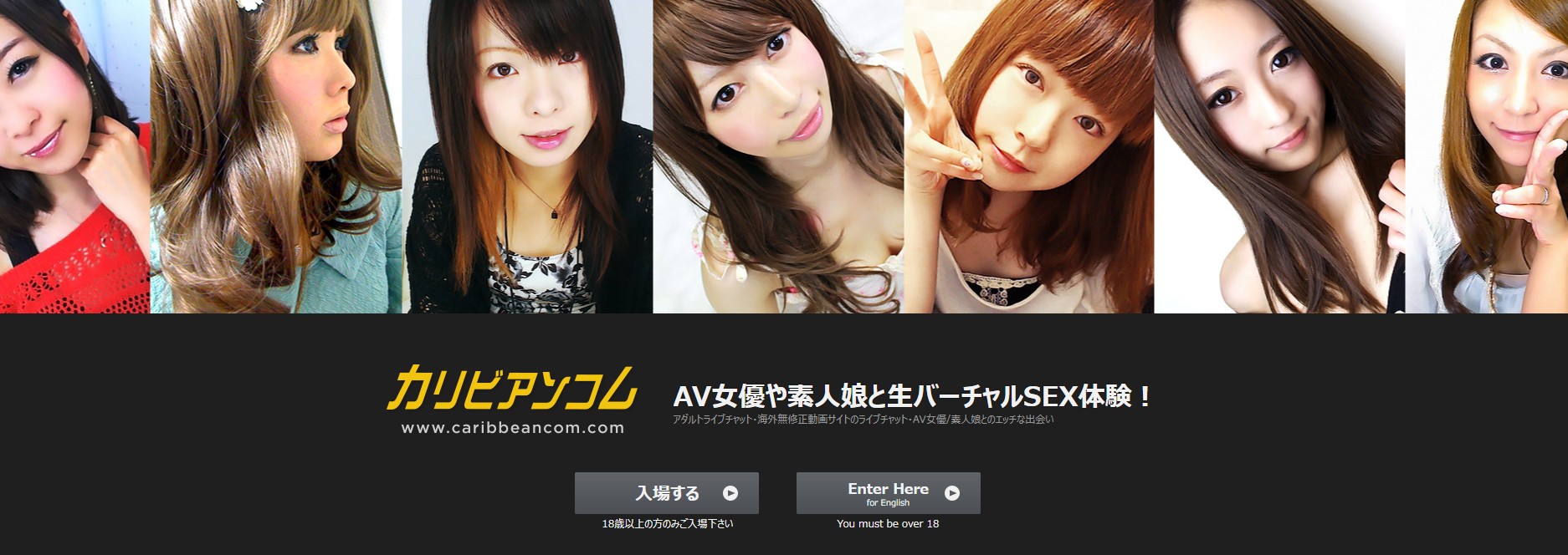 カリビアンコムガール