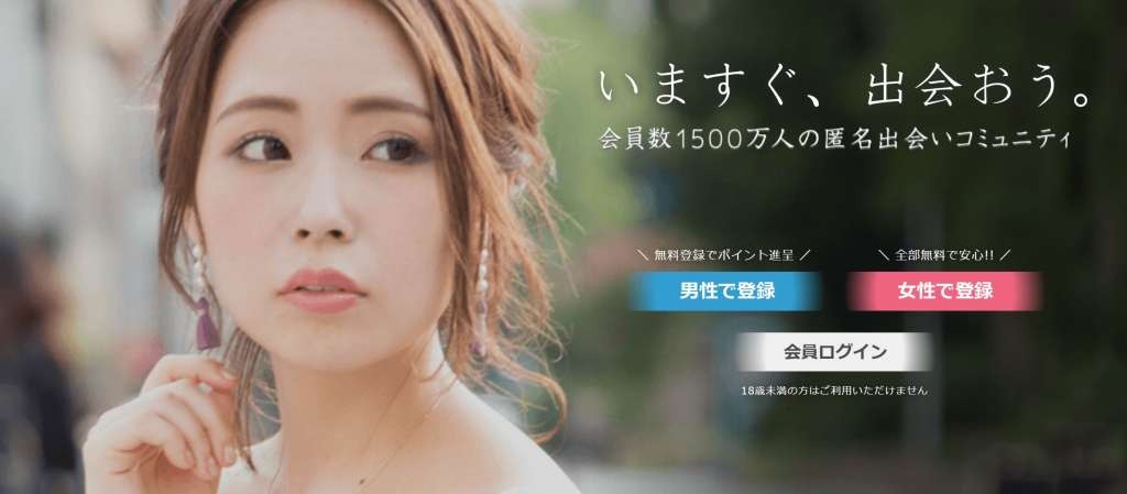 イククル バナー