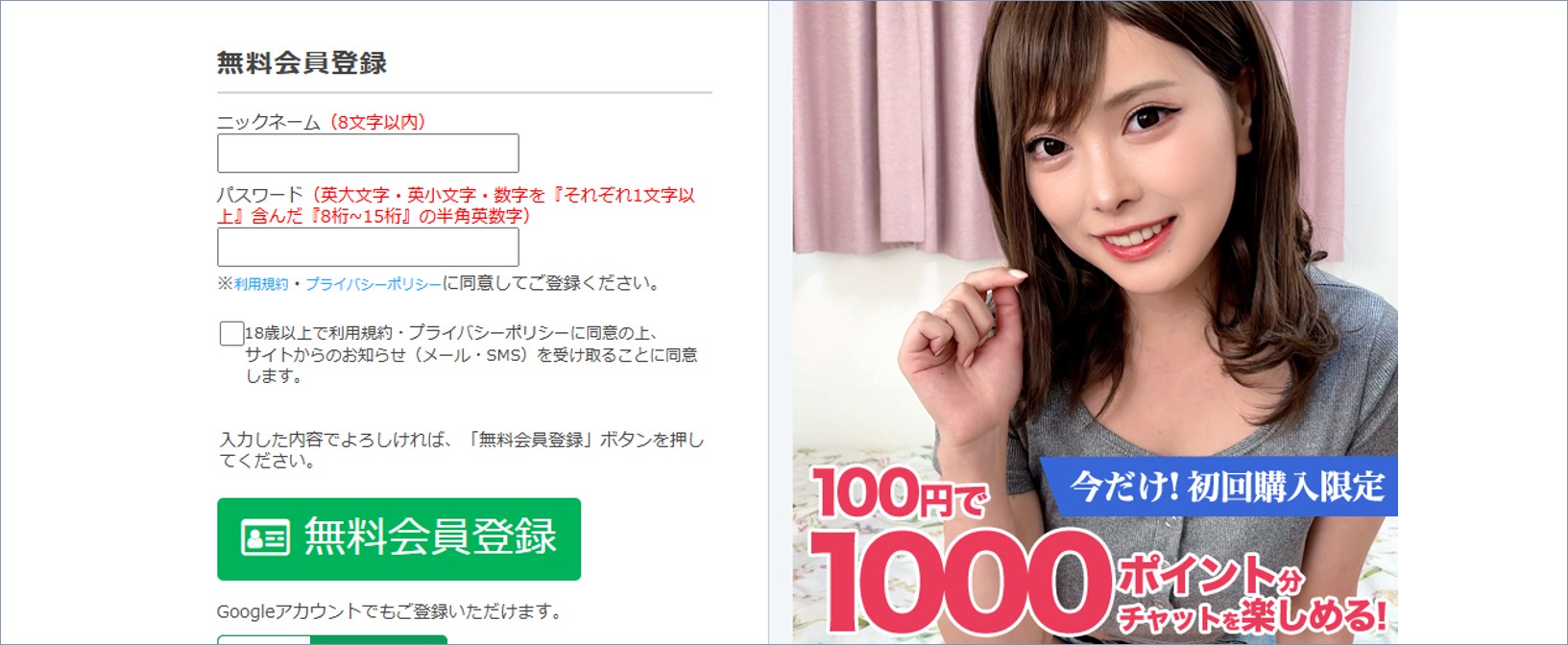 マダムライブ バナー