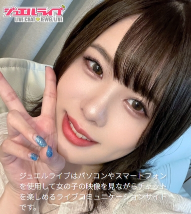 ジュエルライブ　アイコン