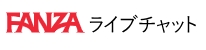 ファンザのアイコン