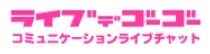 ライブでゴーゴーのアイコン