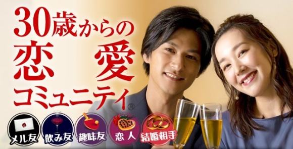 華の会メール　バナー