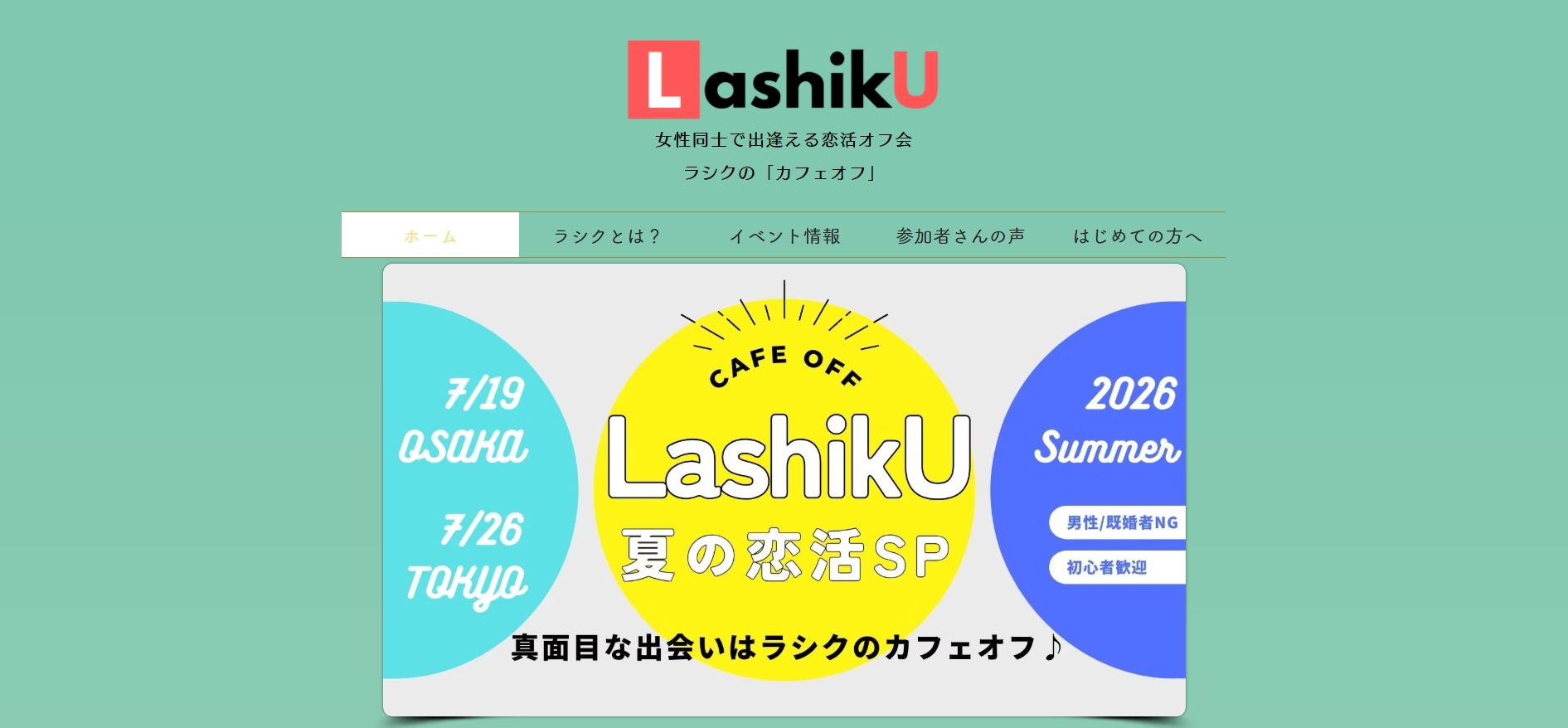 LashikU