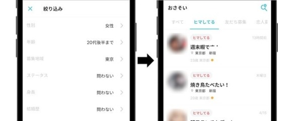YYCお誘い投稿