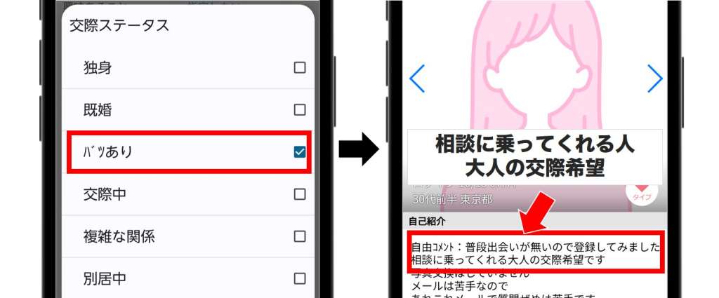 お金に余裕がないシングルマザー