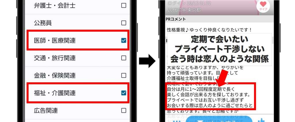 ストレスが溜まりやすく出会いがない職場の女性