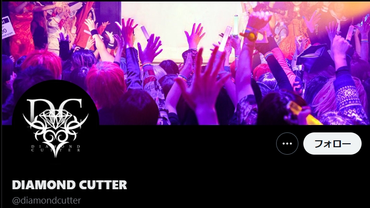 Diamond Cutter