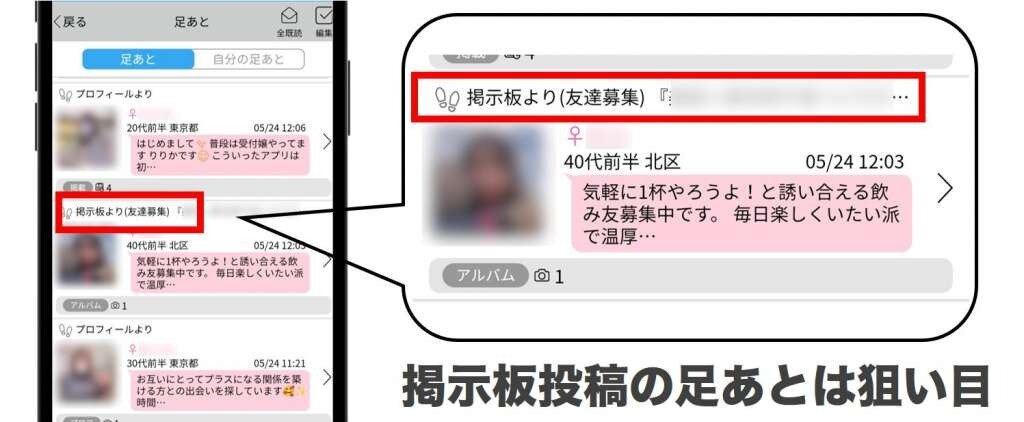 ハッピーメールピュア掲示板
