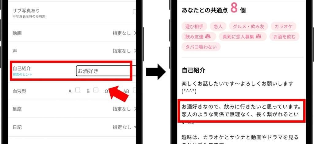 パートナーと別れたばかりの女性