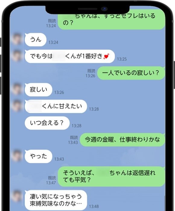 メンヘラ女性の意見