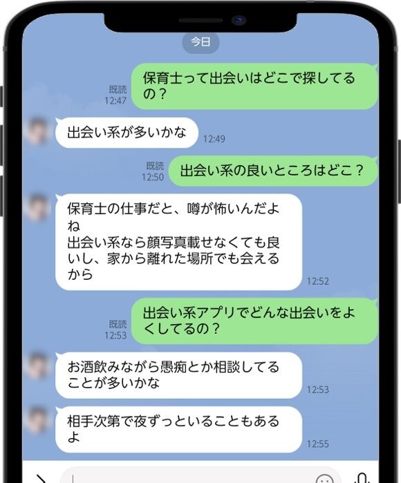 保育士や看護師の意見