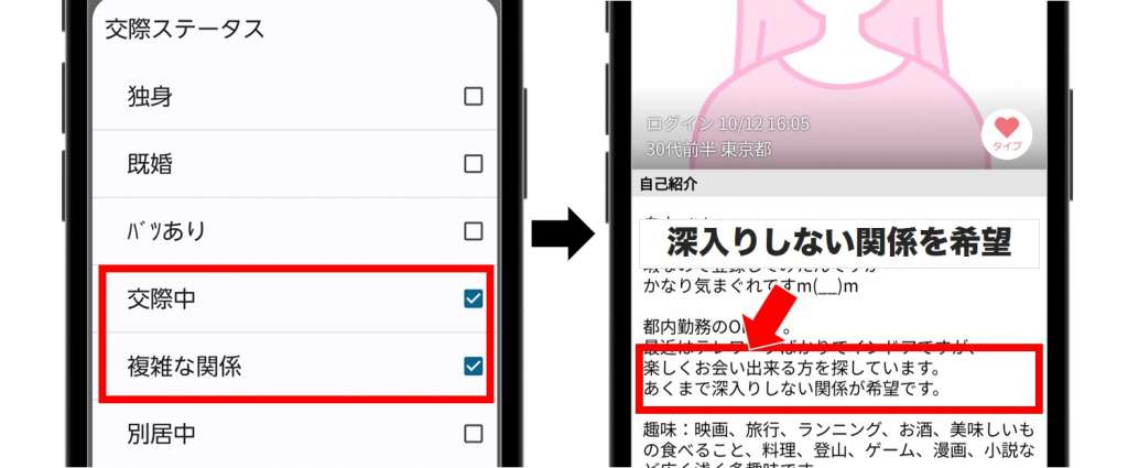 彼氏とセックスレスの女性