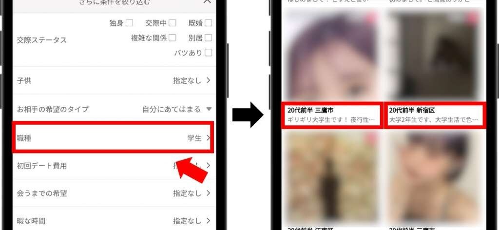 結婚願望がない女性