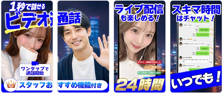 Connectアイコン