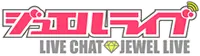 ジュエルライブ在宅チャットレディ求人