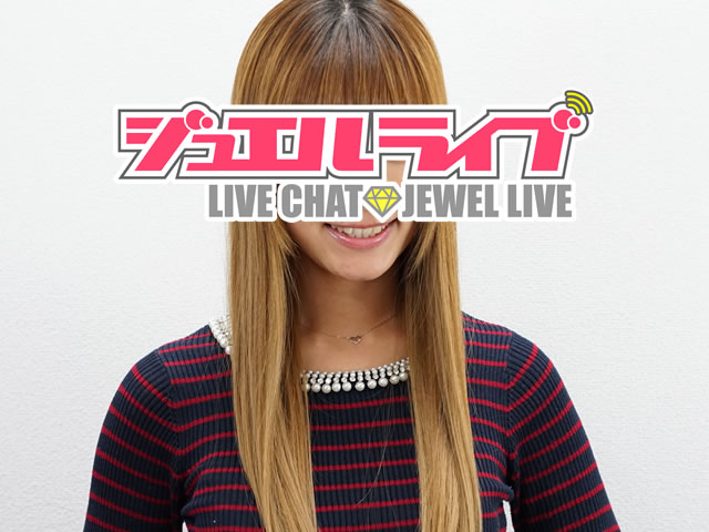 チャットレディのあけみさん